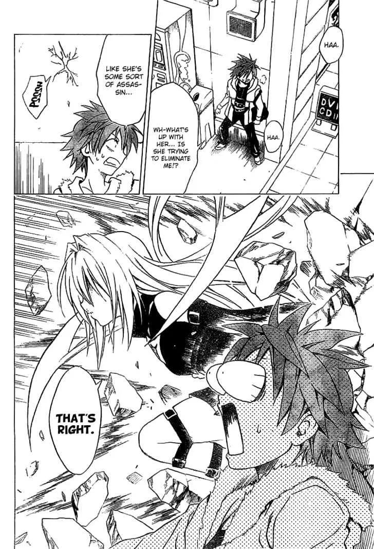 To-Love-Ru - Page 17