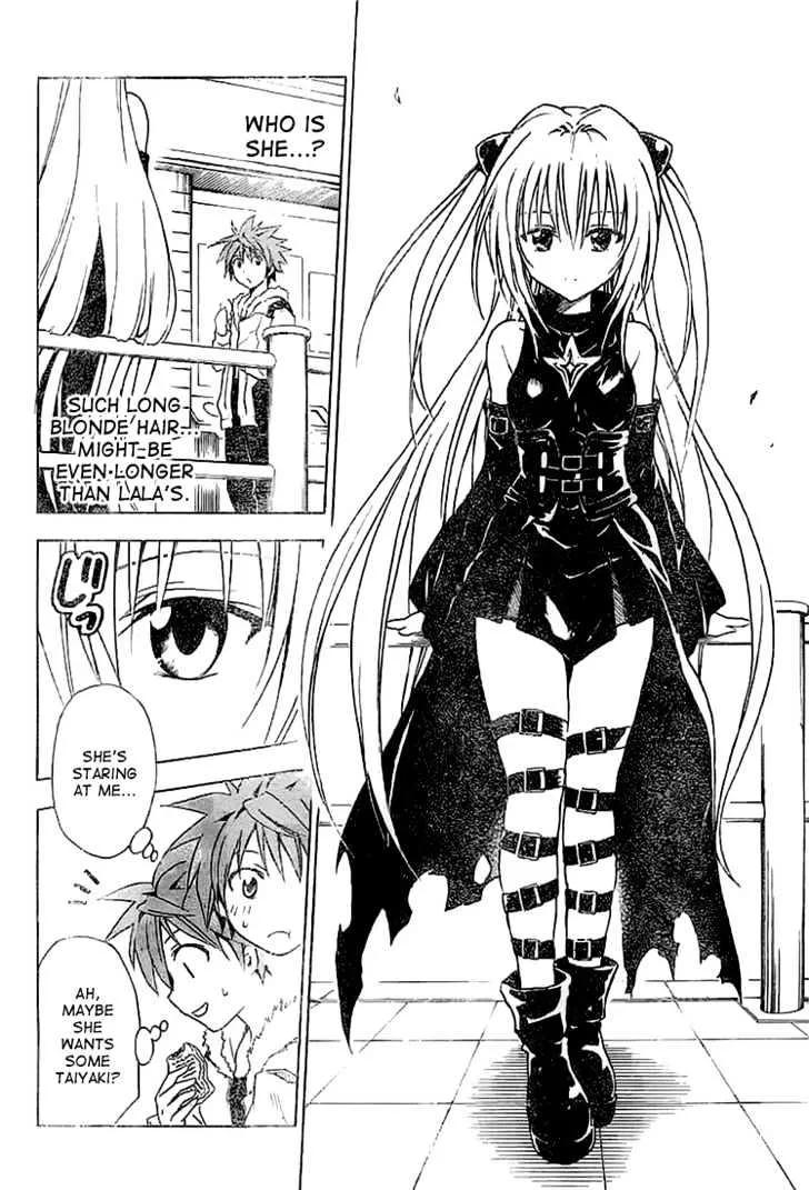 To-Love-Ru - Page 3