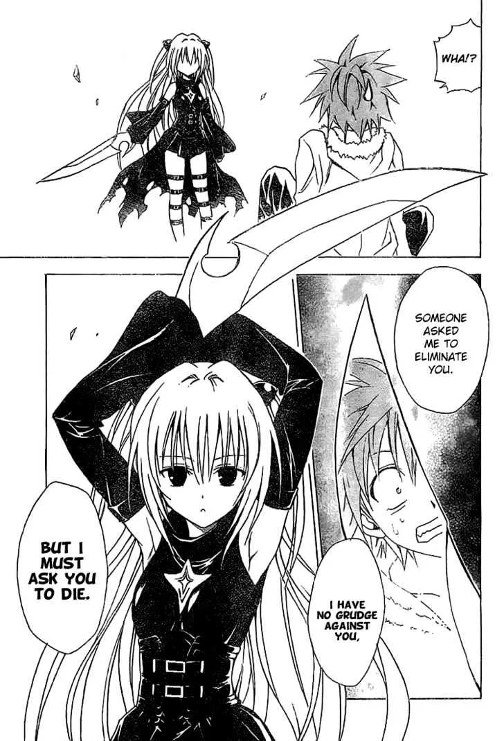 To-Love-Ru - Page 8