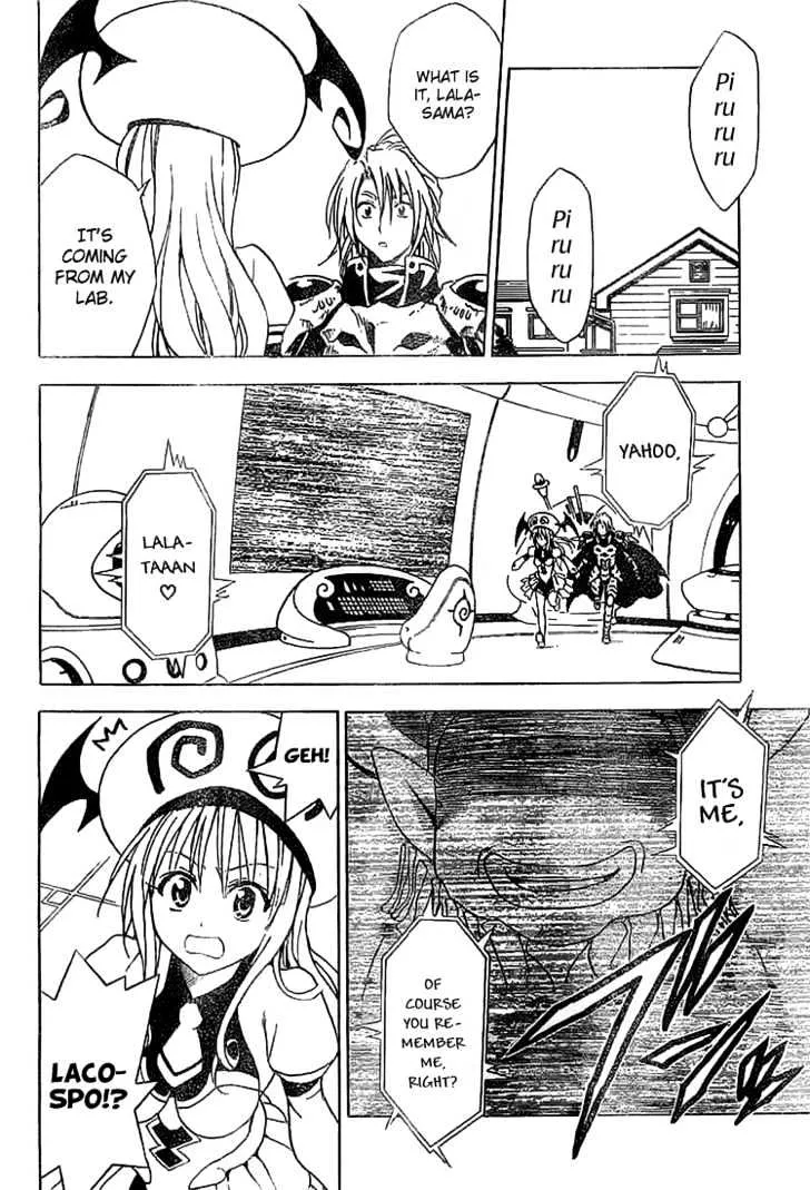 To-Love-Ru - Page 9