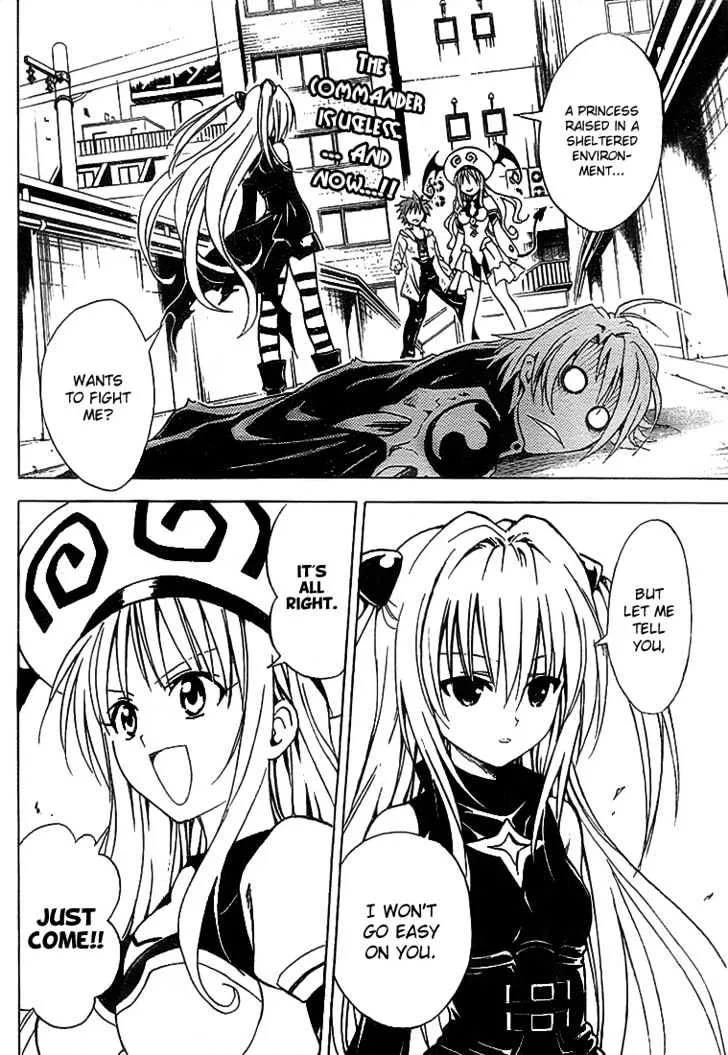 To-Love-Ru - Page 1