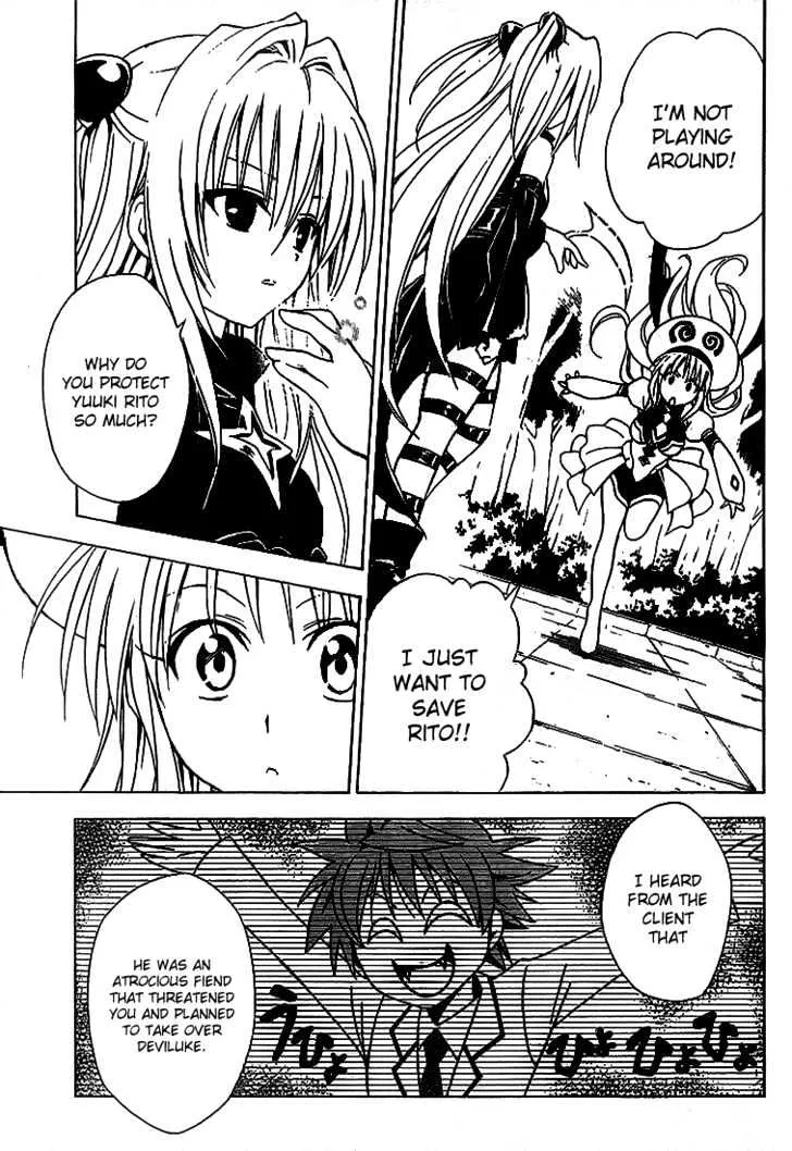 To-Love-Ru - Page 14