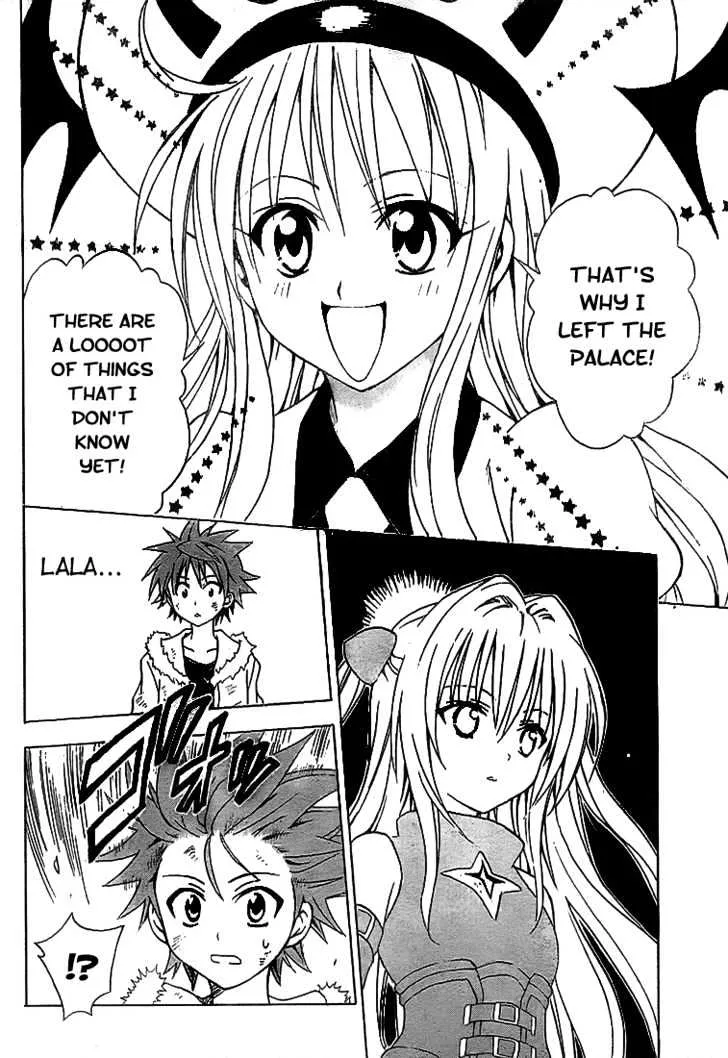 To-Love-Ru - Page 17