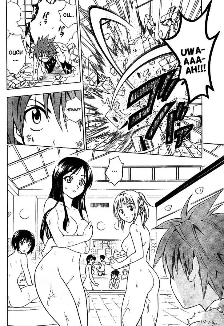 To-Love-Ru - Page 5