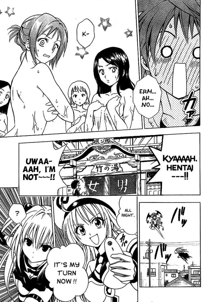 To-Love-Ru - Page 6