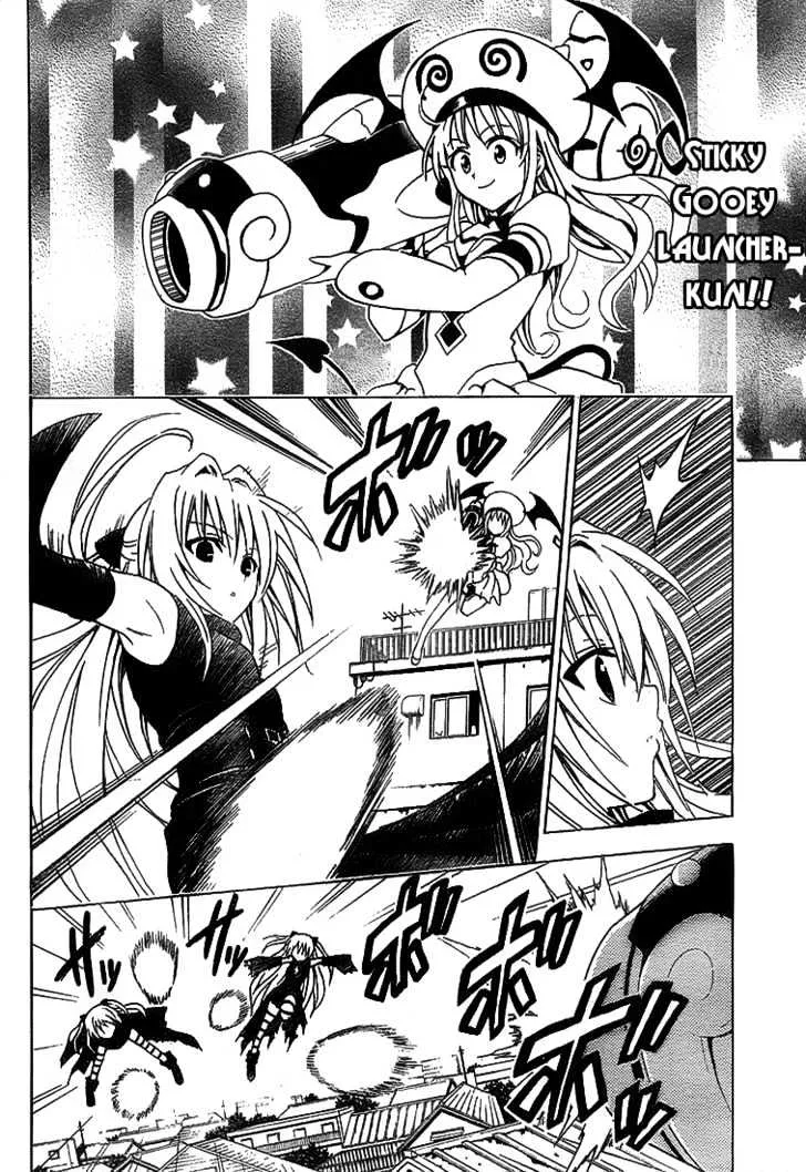 To-Love-Ru - Page 7