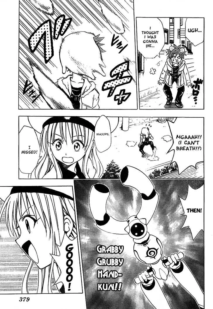 To-Love-Ru - Page 8