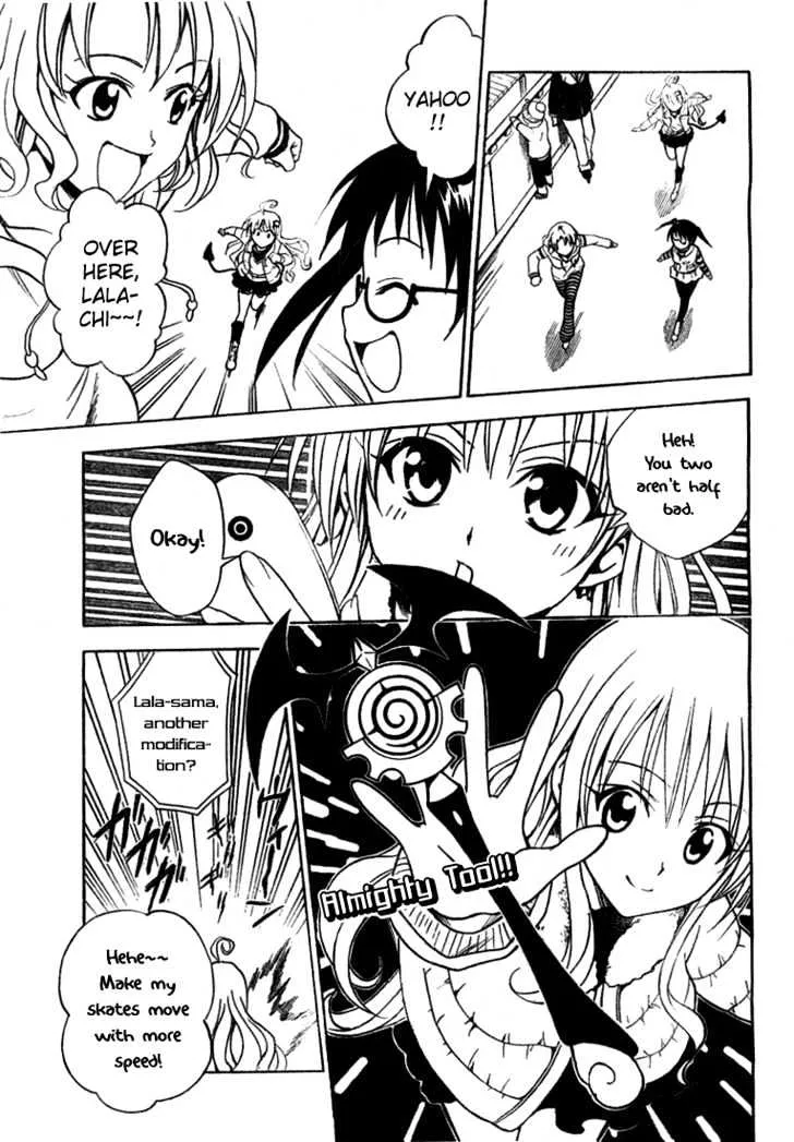 To-Love-Ru - Page 11