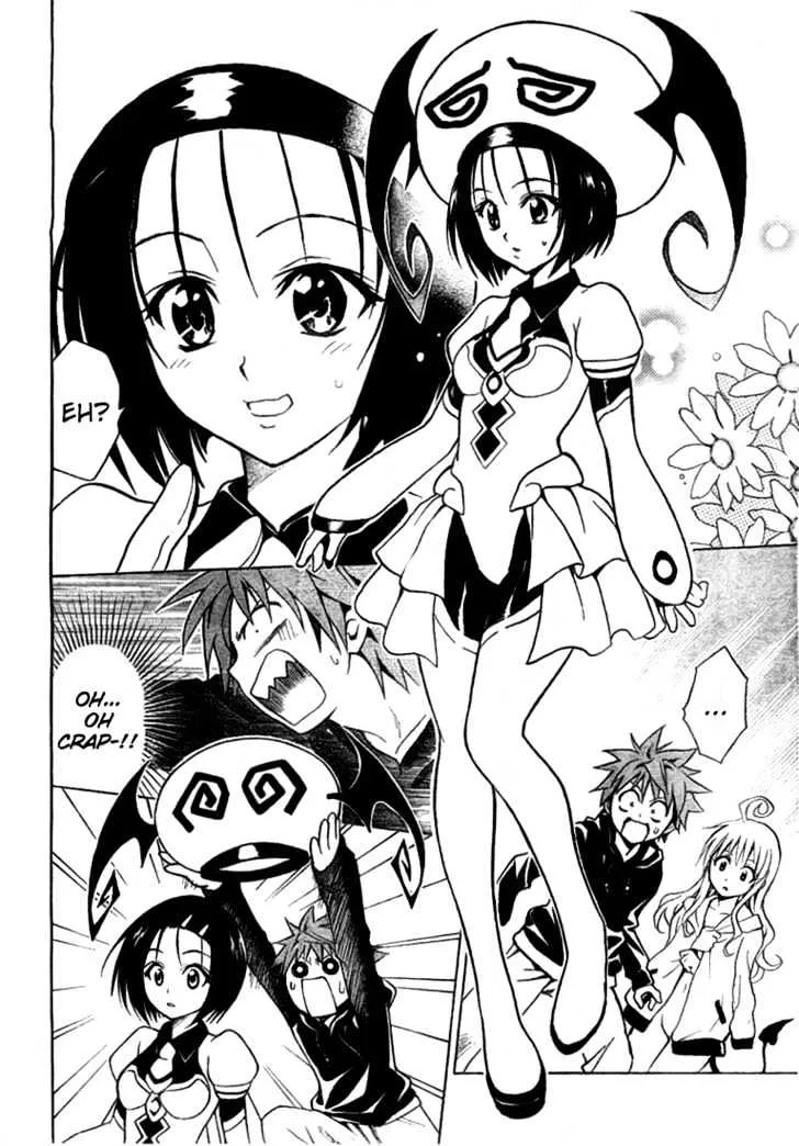 To-Love-Ru - Page 18