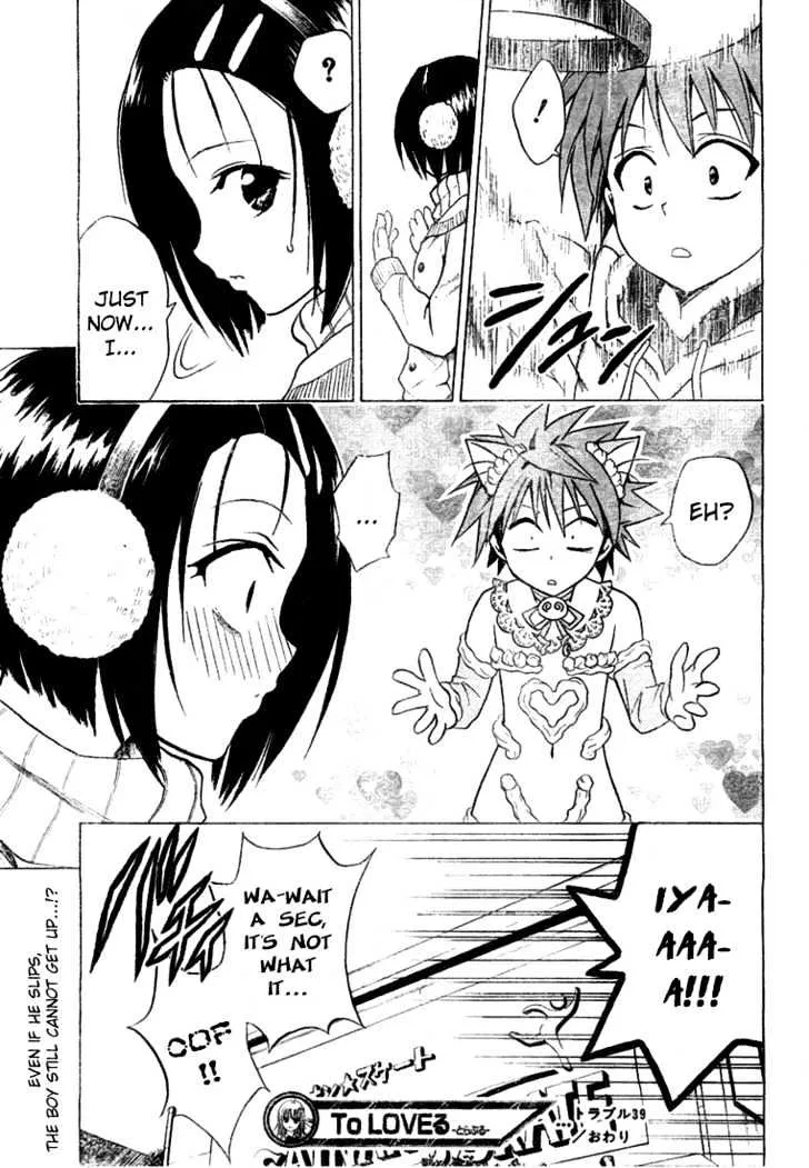 To-Love-Ru - Page 19