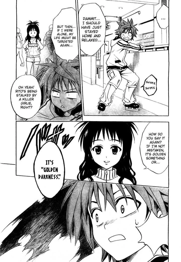 To-Love-Ru - Page 3