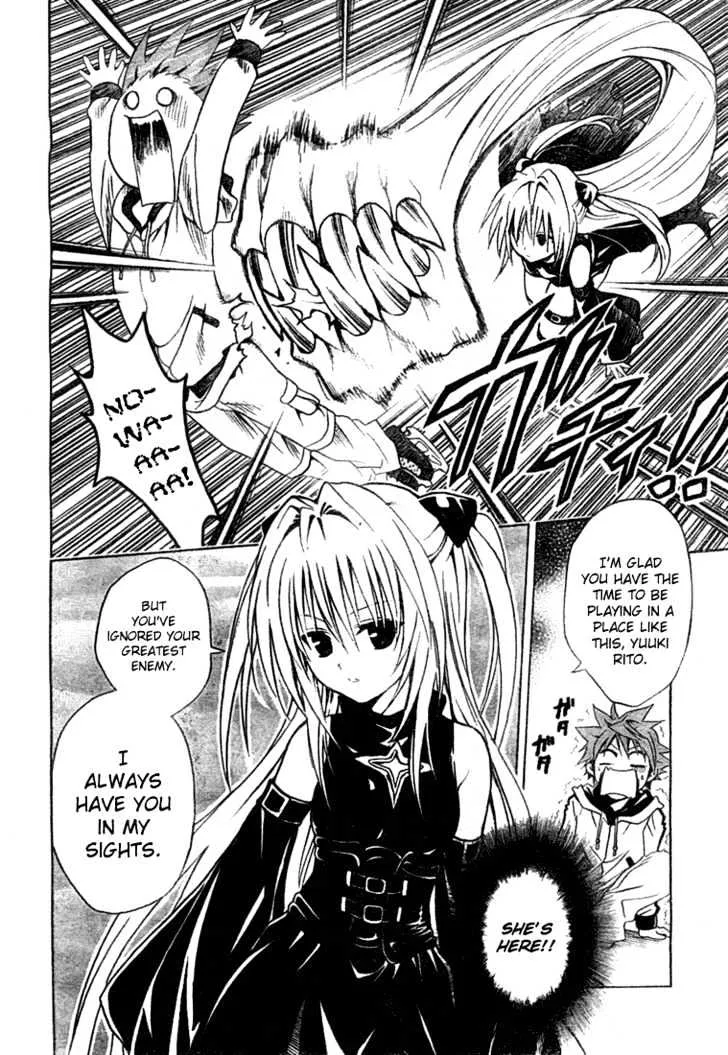 To-Love-Ru - Page 4