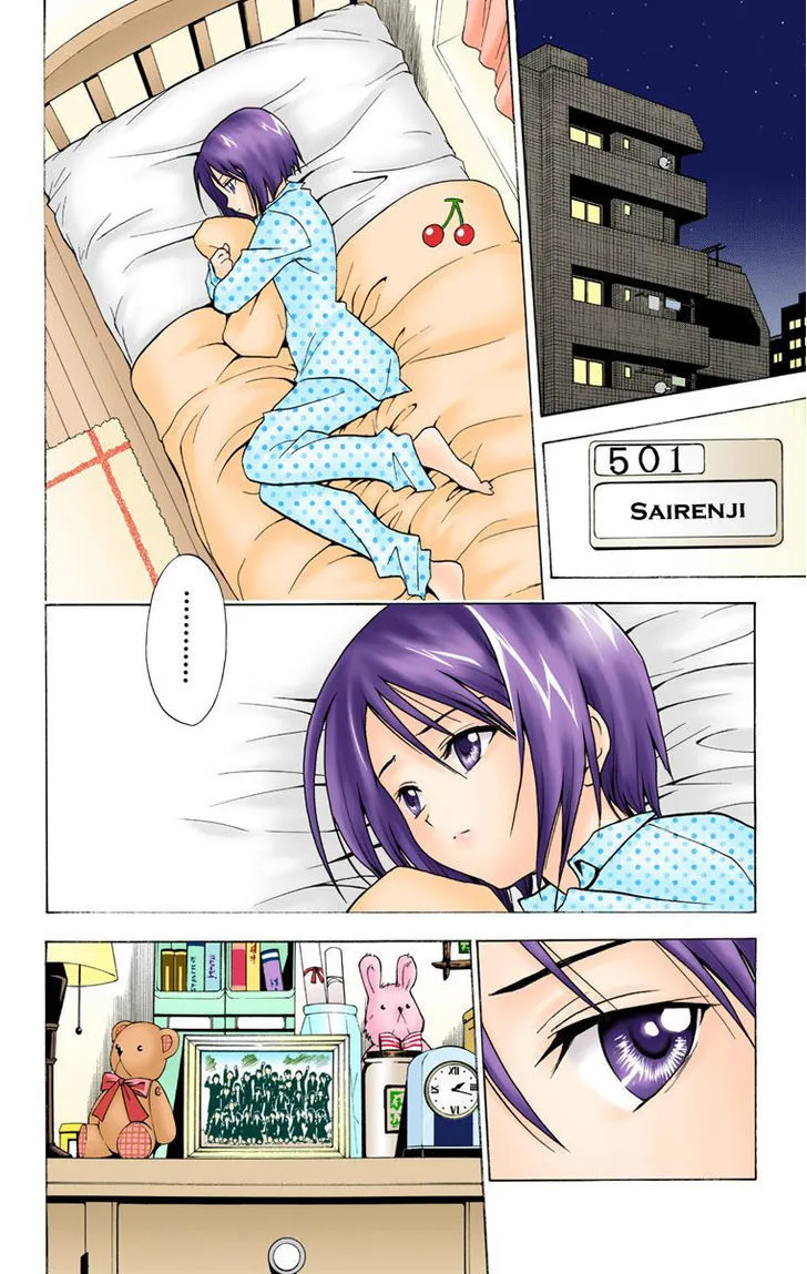 To-Love-Ru - Page 1