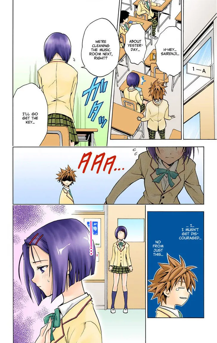 To-Love-Ru - Page 11