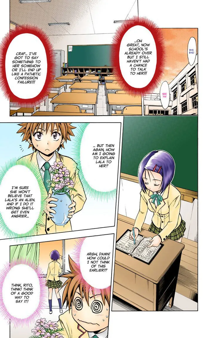 To-Love-Ru - Page 12