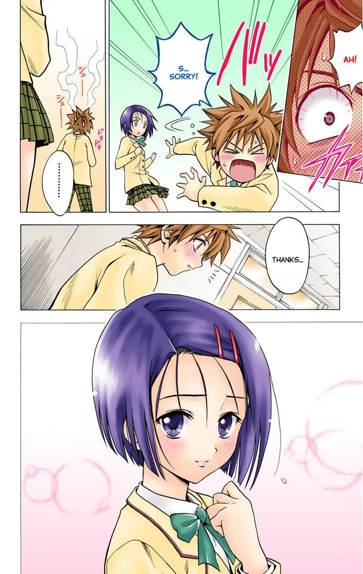 To-Love-Ru - Page 17