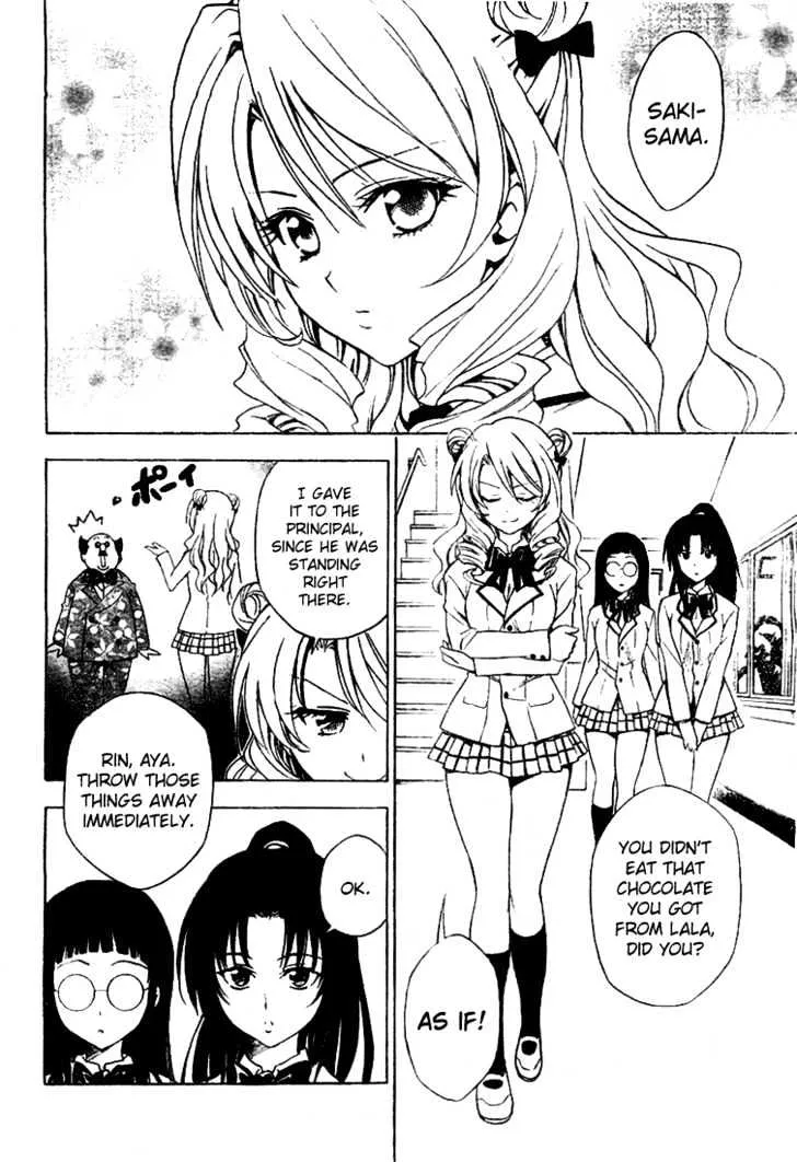 To-Love-Ru - Page 10