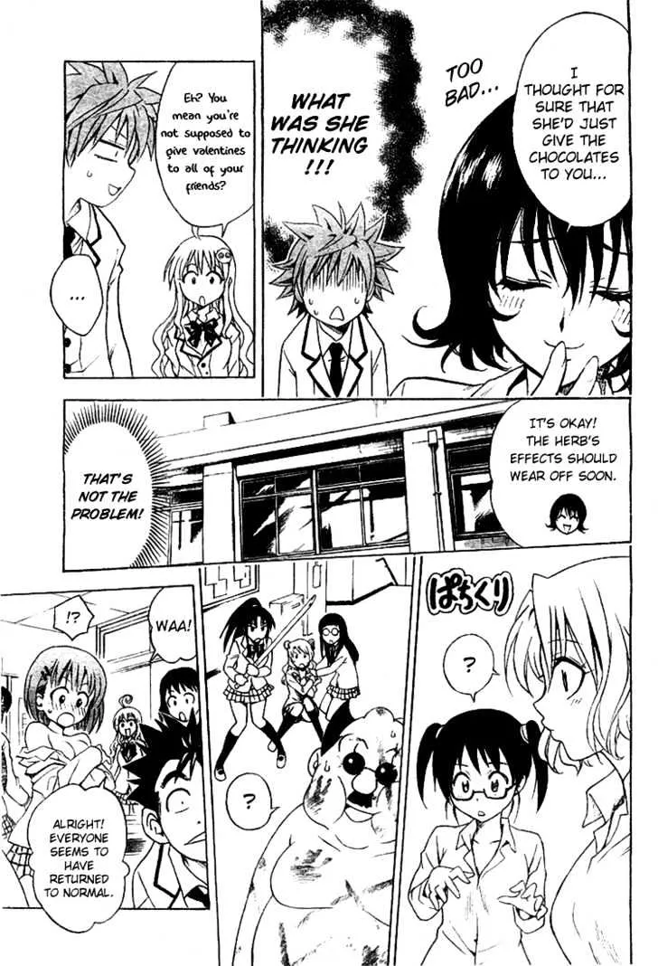 To-Love-Ru - Page 17