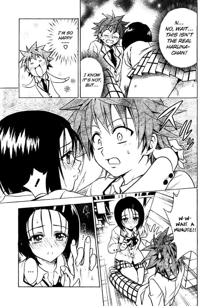 To-Love-Ru - Page 3