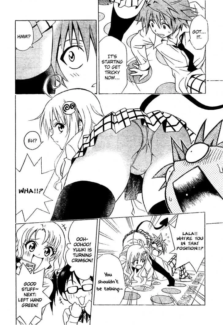 To-Love-Ru - Page 10