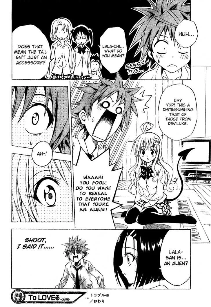 To-Love-Ru - Page 18