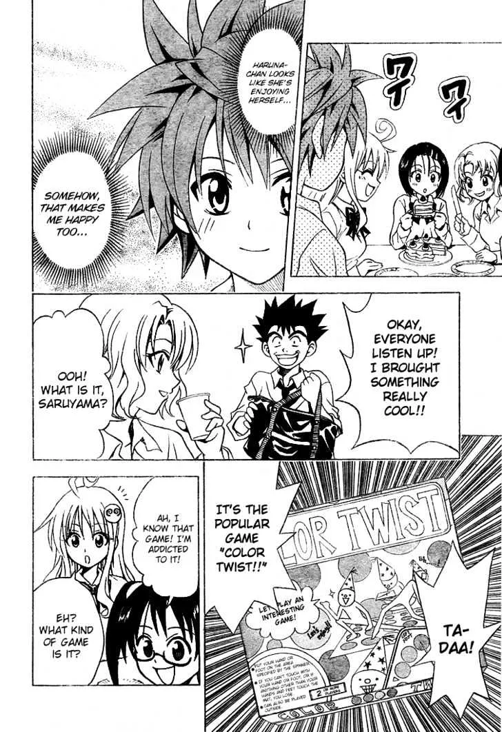 To-Love-Ru - Page 6