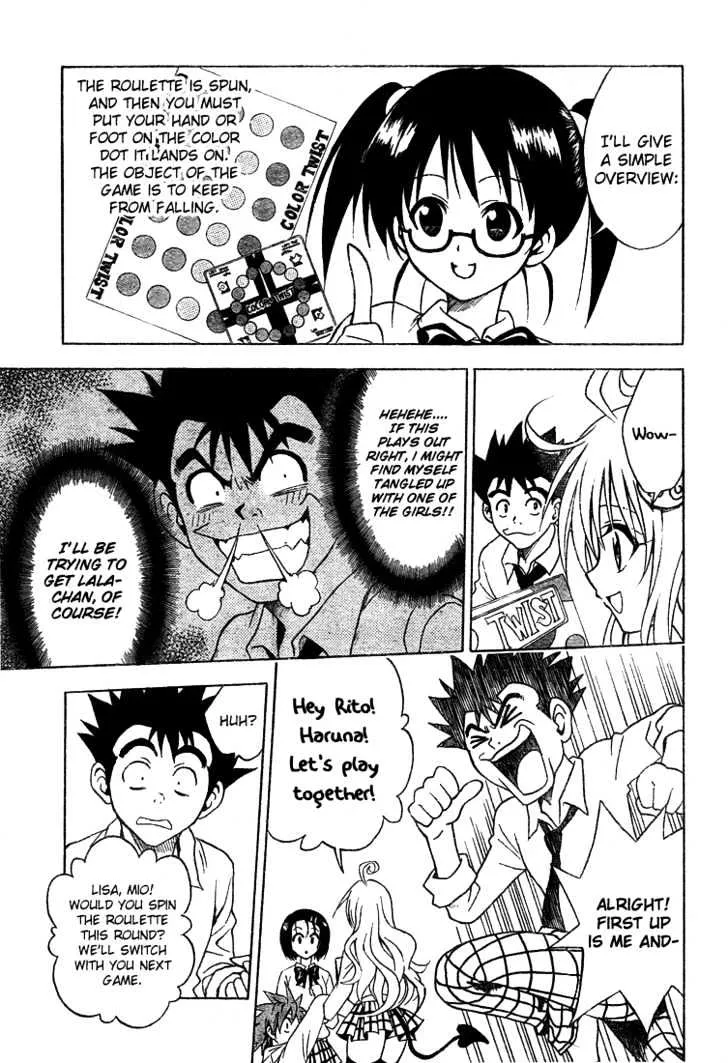 To-Love-Ru - Page 7