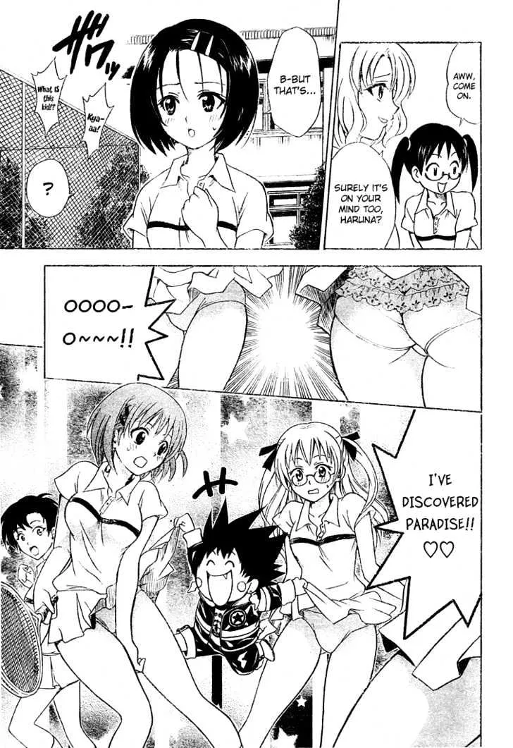 To-Love-Ru - Page 9