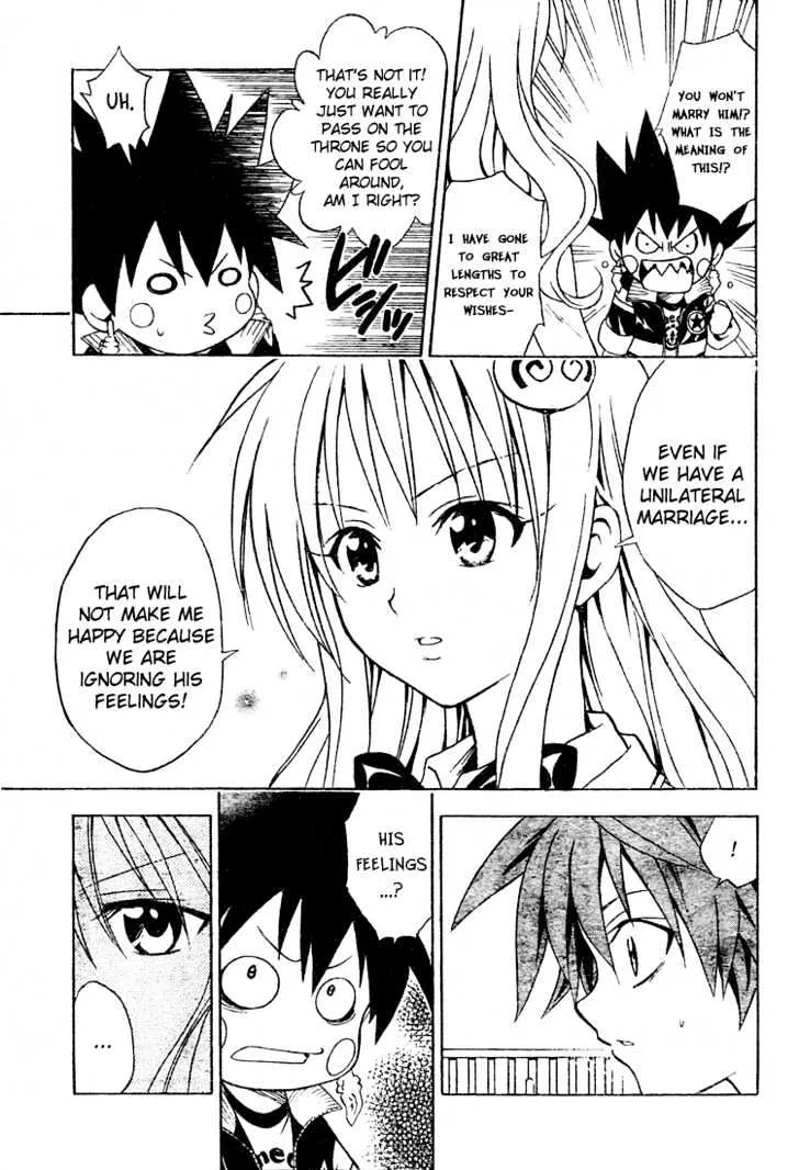 To-Love-Ru - Page 11