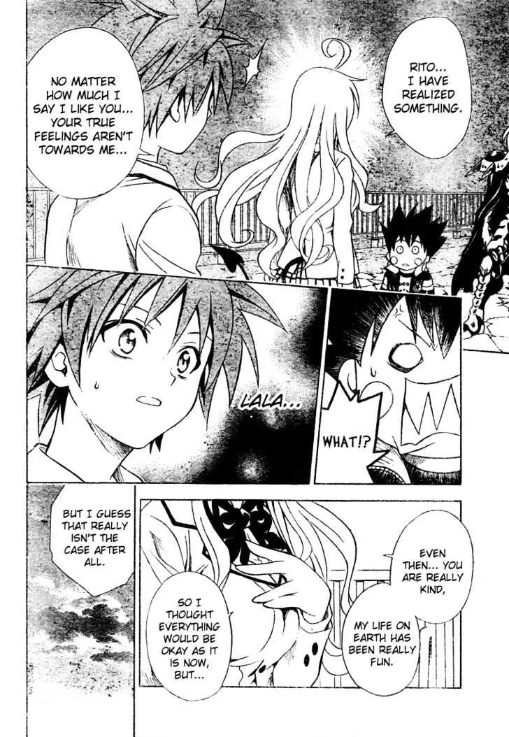 To-Love-Ru - Page 12