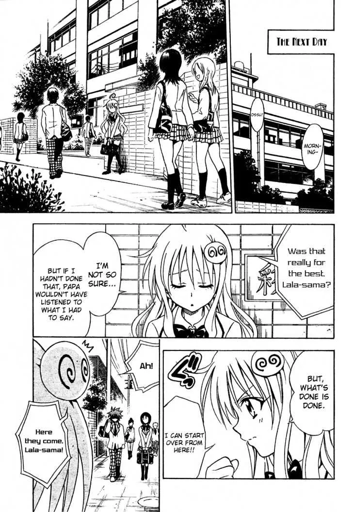 To-Love-Ru - Page 17