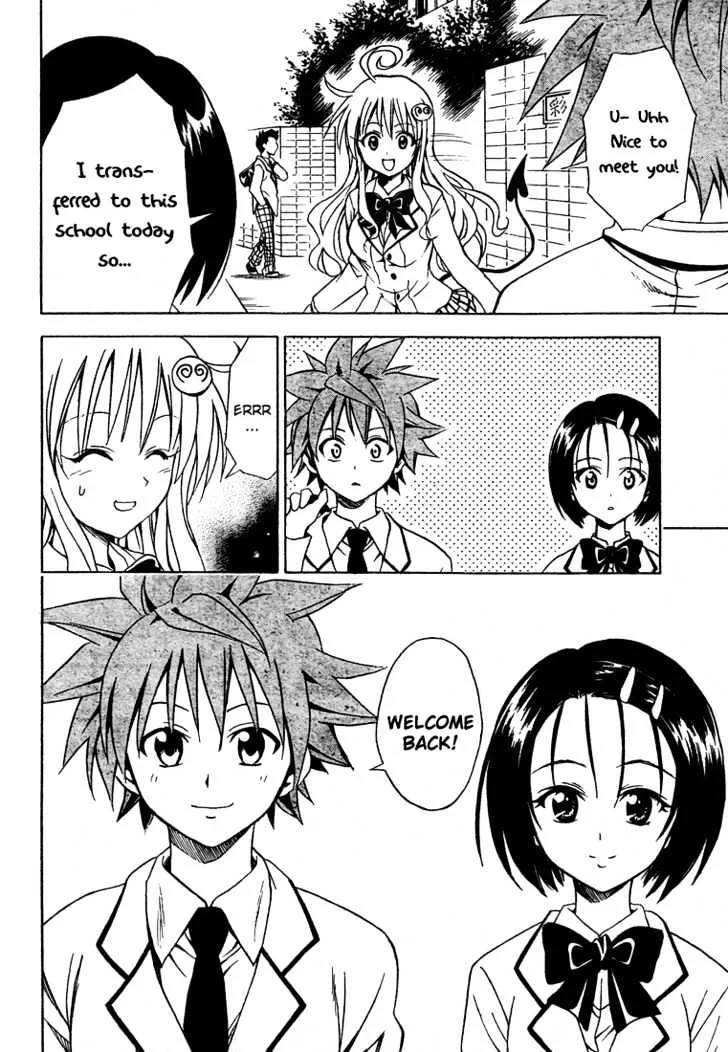 To-Love-Ru - Page 18