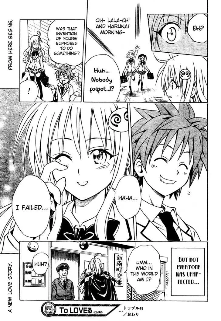 To-Love-Ru - Page 19