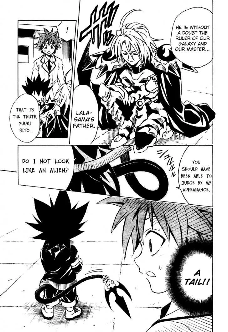 To-Love-Ru - Page 3