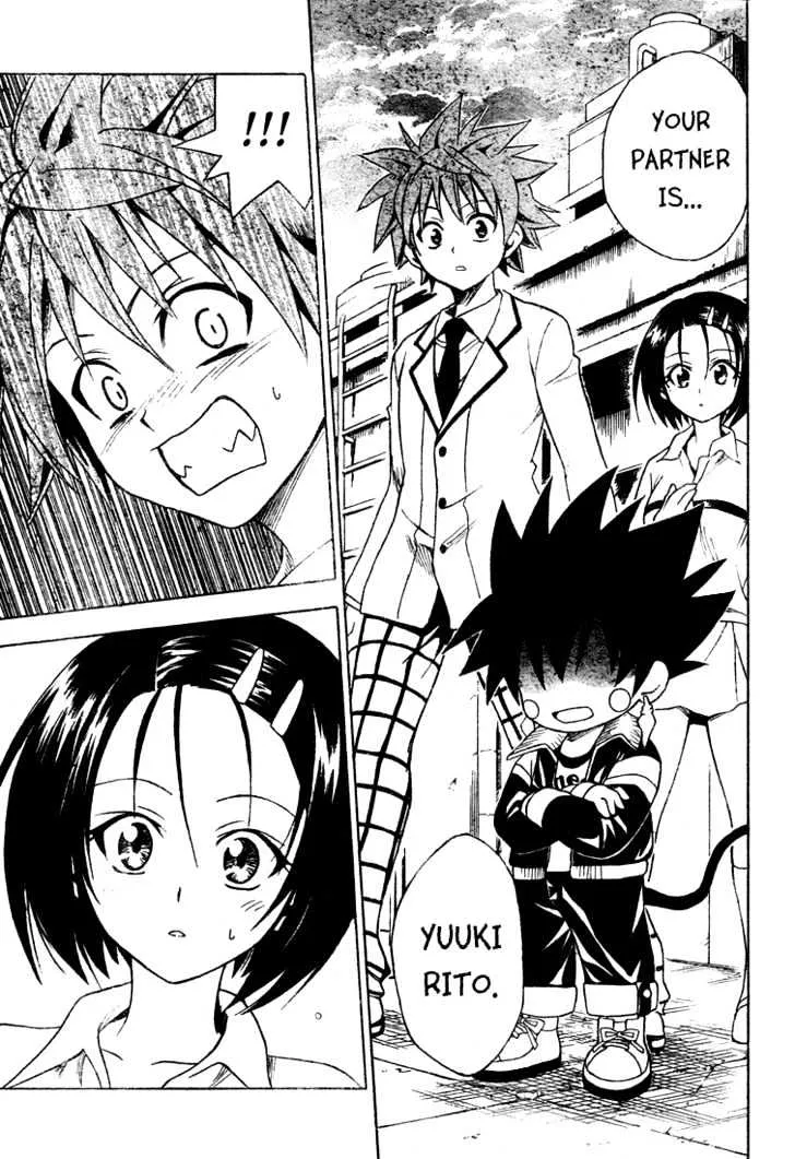 To-Love-Ru - Page 5