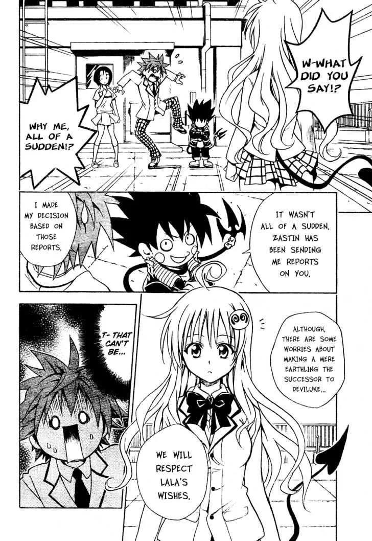 To-Love-Ru - Page 6