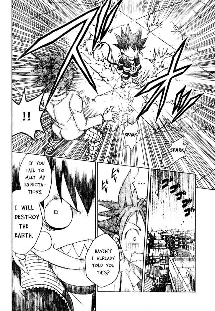 To-Love-Ru - Page 8