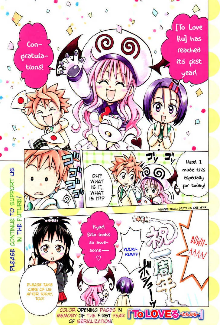 To-Love-Ru - Page 2