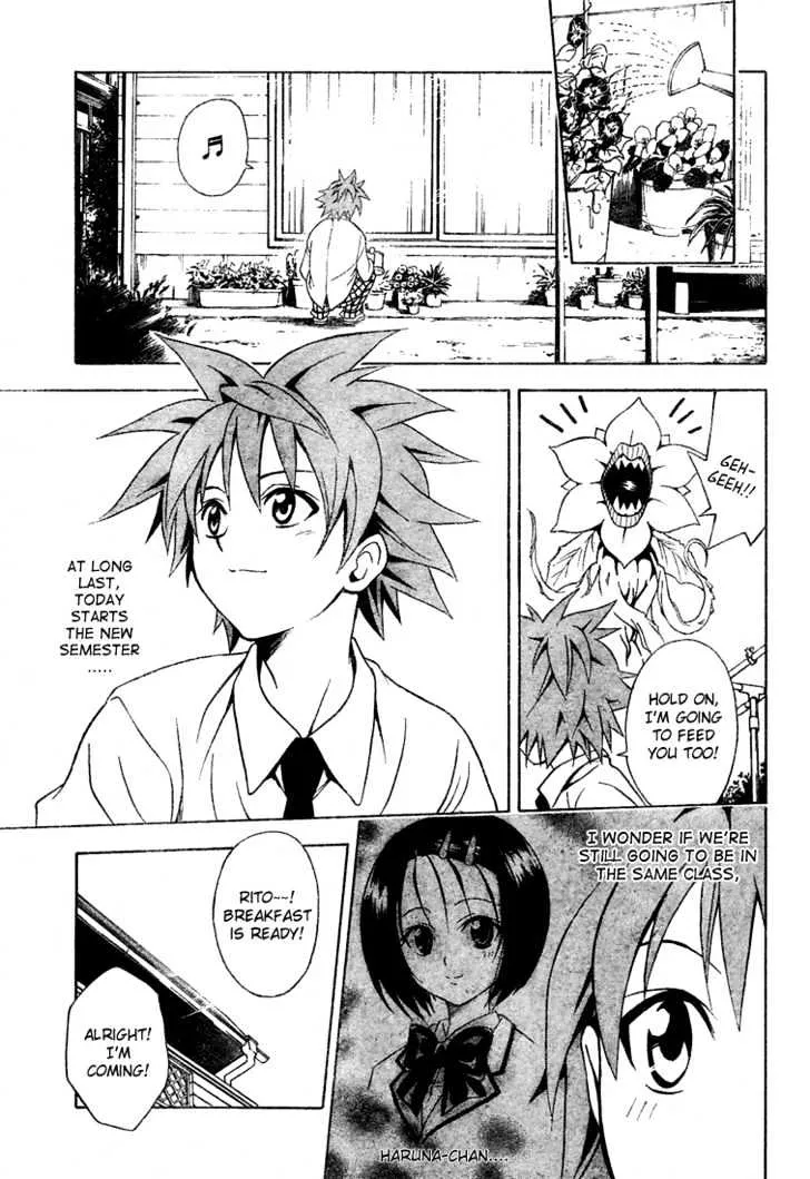 To-Love-Ru - Page 4