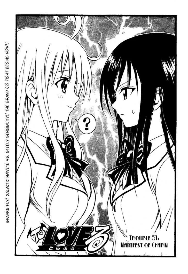 To-Love-Ru - Page 1