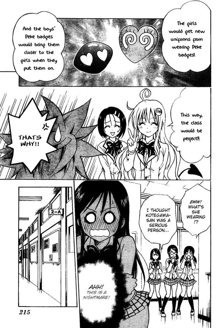 To-Love-Ru - Page 15