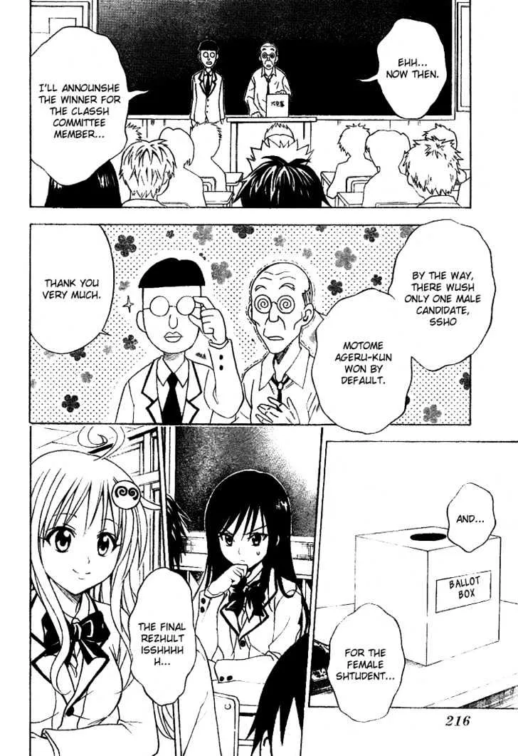 To-Love-Ru - Page 16