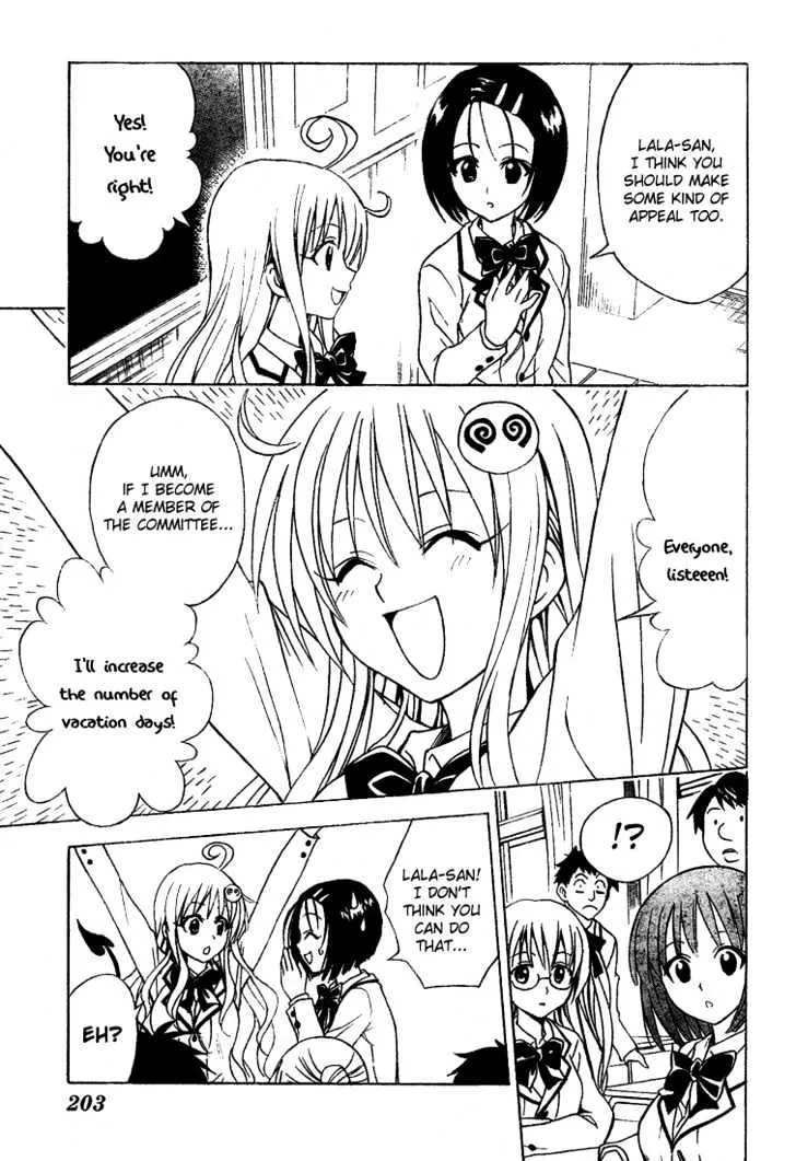 To-Love-Ru - Page 3