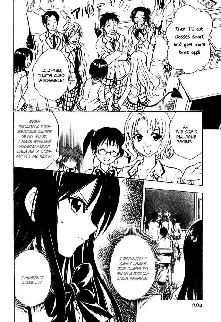 To-Love-Ru - Page 4