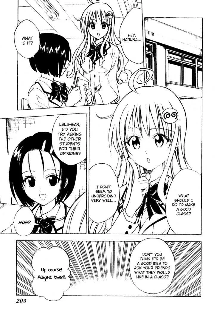 To-Love-Ru - Page 5