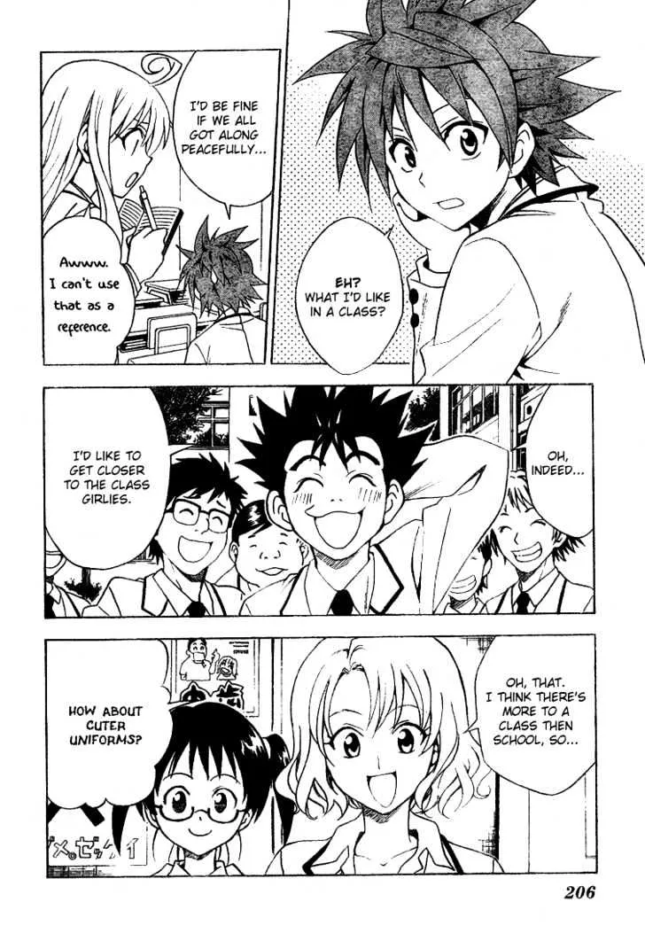 To-Love-Ru - Page 6