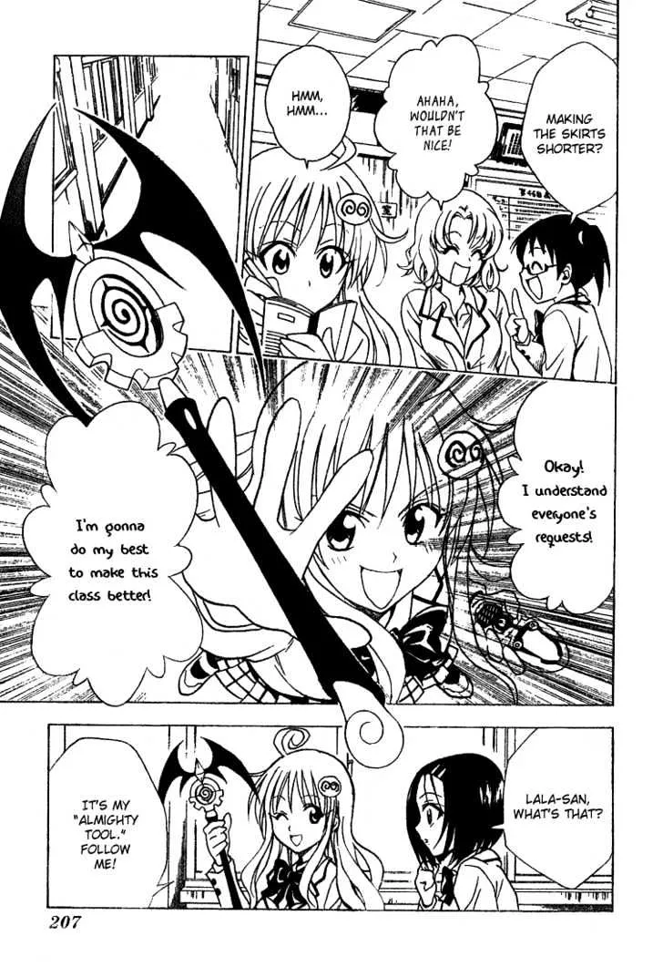 To-Love-Ru - Page 7