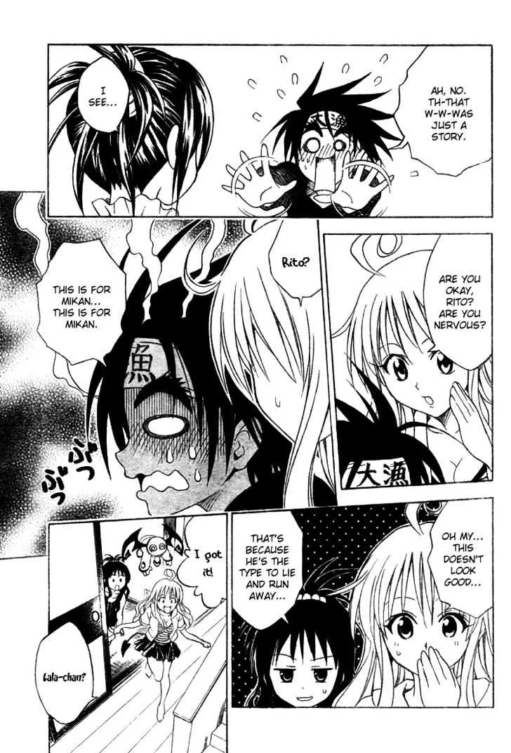 To-Love-Ru - Page 11