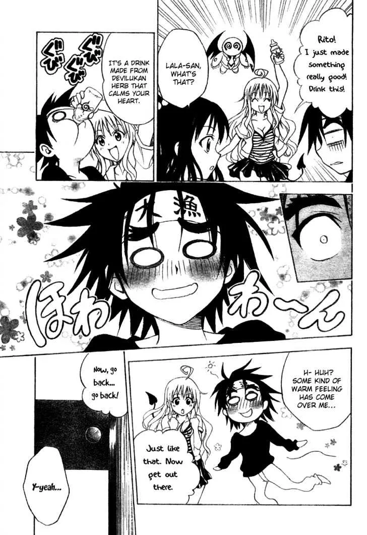 To-Love-Ru - Page 15