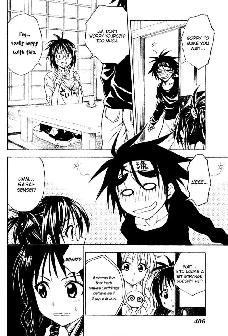 To-Love-Ru - Page 16